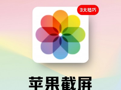 xy苹果手机助手电脑版(苹果手机助手电脑版哪个好)