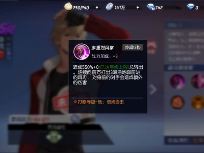 掌上洛克破解版手机版(掌上洛克破解版手机版下载)
