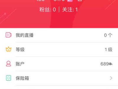 绿茶直app下载手机版(绿茶直播app免费下载安卓)