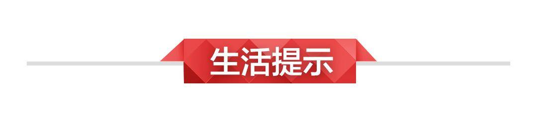 9月5日新闻早知道丨昨夜今晨·热点不容错过