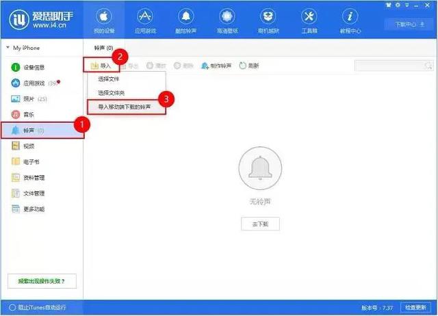 怎么用电脑更新苹果手机如何用电脑更新苹果手机系统