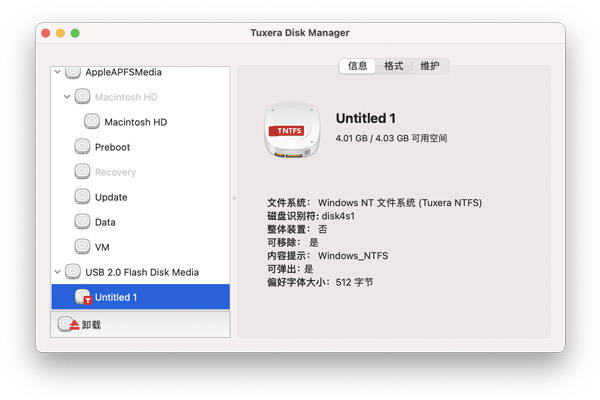 张国荣百事修复版下载苹果:Mac磁盘读写神器Tuxera NTFS for Mac2022软件特色-第1张图片-太平洋在线下载