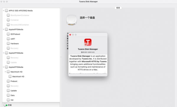 张国荣百事修复版下载苹果:Mac磁盘读写神器Tuxera NTFS for Mac2022软件特色-第2张图片-太平洋在线下载