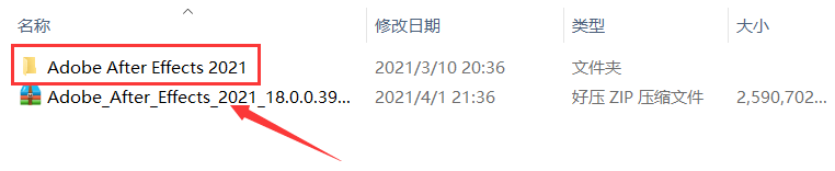 苹果泡泡龙中文版下载教程:AE 2022软件下载安装教程 ae软件下载 2022AE中文版直装-中文版下载-第3张图片-太平洋在线下载