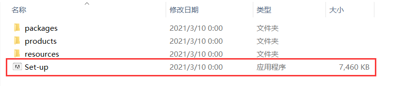 苹果泡泡龙中文版下载教程:AE 2022软件下载安装教程 ae软件下载 2022AE中文版直装-中文版下载-第4张图片-太平洋在线下载