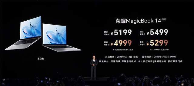 苹果5澳版电池
:荣耀 MagicBook 14 2023 发布：首发4999元起，全能轻薄本