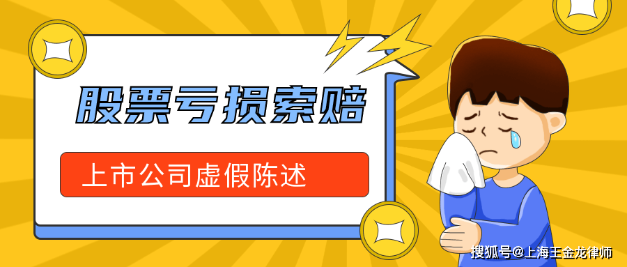 苹果版的印尼巴士:巴士在线（002188）股民索赔仅剩最后一个月，律师提示这部分股民仍可参与索赔