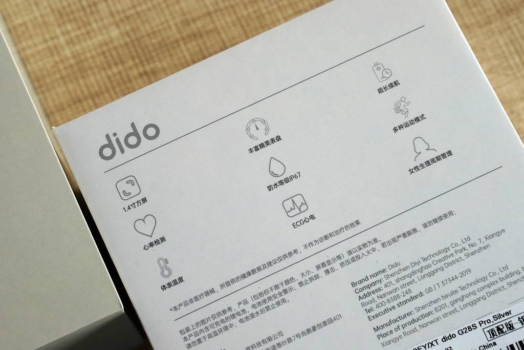 健康手表智能苹果版:2023智能手表推荐：dido G28S Pro：不止时尚、健康更全面-第3张图片-太平洋在线下载