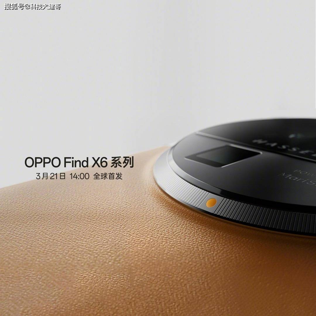 裸机版苹果电脑:OPPO Find X6/Pro系列手机定妆照来了；Radeon 680M 显卡实测