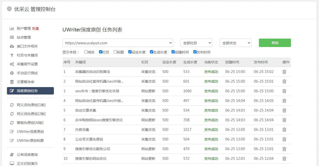 苹果版删除空间留言:苹果CMS插件安装目录全方位解析！