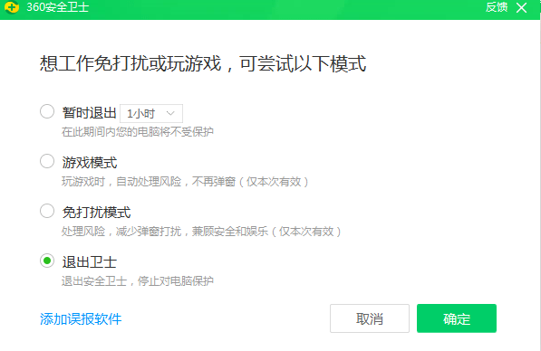 恐怖联机游戏苹果版:森林之子联机掉线 频繁掉线不稳定的解决办法-第4张图片-太平洋在线下载