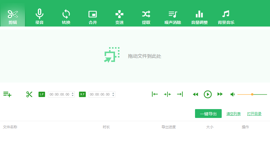 mp3怎么下载歌曲手机:qq音乐的歌曲怎么转换成mp3 简单操作这几部就很快转换-第5张图片-太平洋在线下载