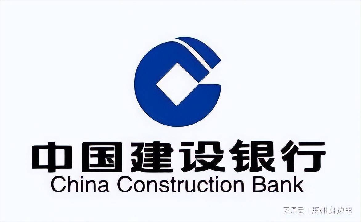 中国建设银行手机银行:中国建设银行惠州市分行：照亮温暖了对方