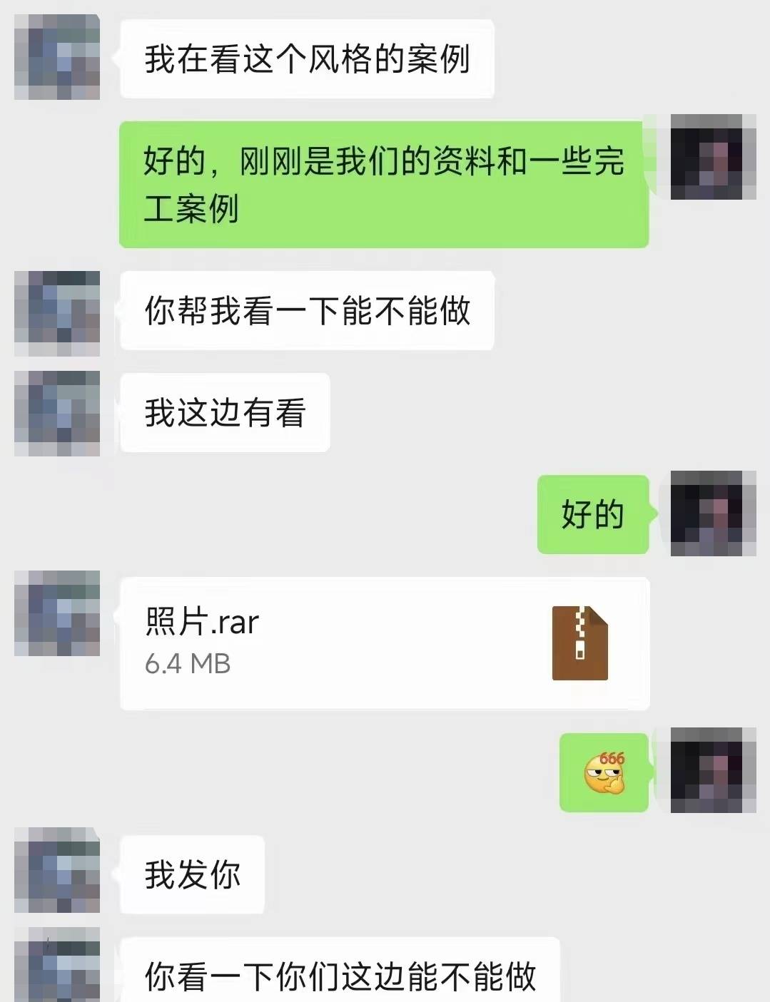 手机病毒查杀:陌生人发来的压缩包慎点，近期不少网友电脑中毒