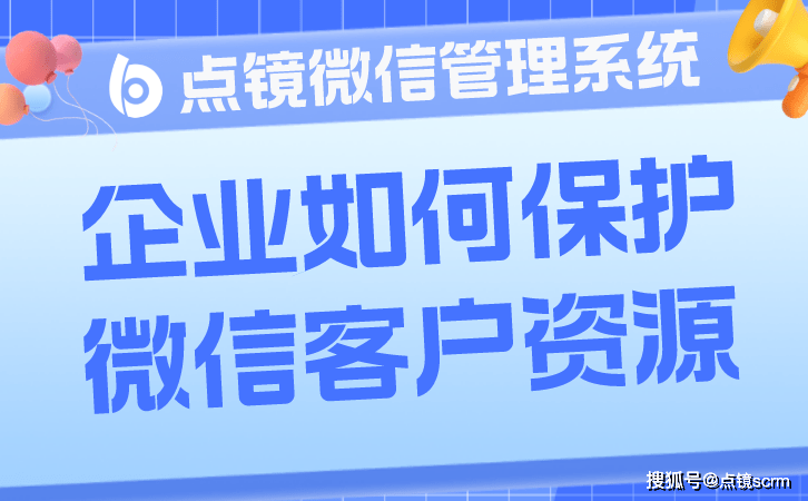 哪些手机有nfc功能:scrm都有哪些功能呢-第2张图片-太平洋在线下载