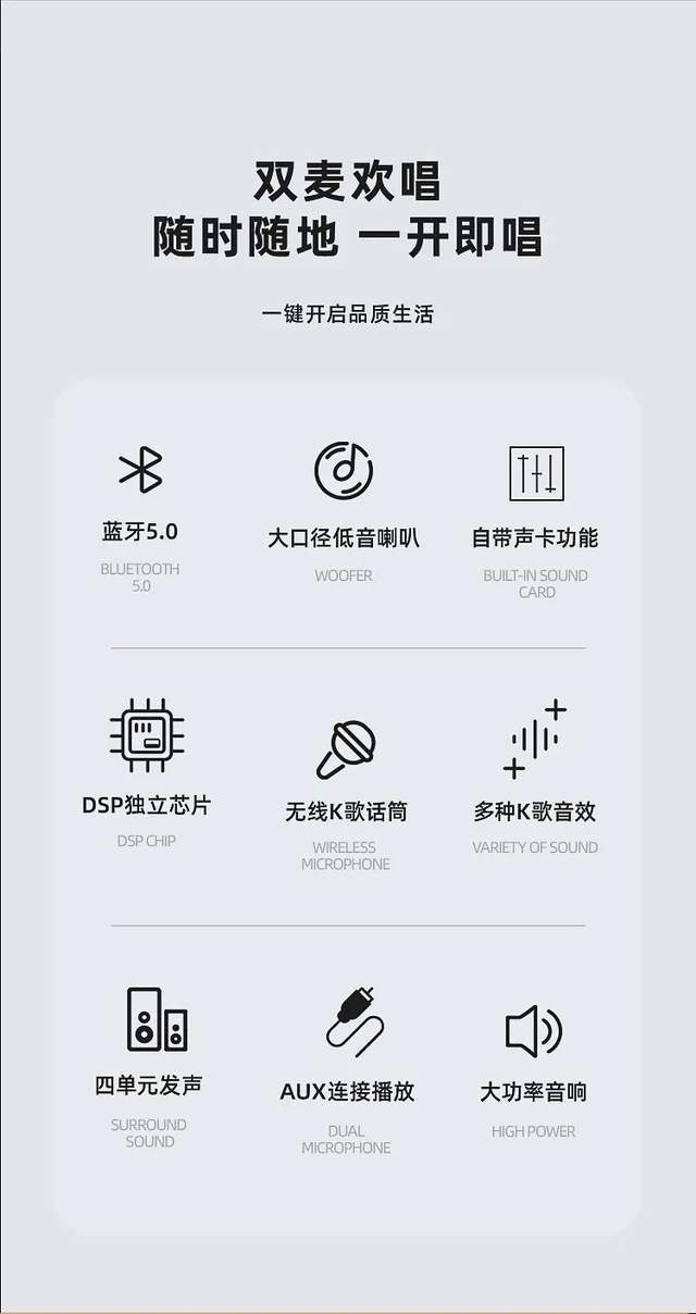 手机蓝牙连接电脑:讯迪移动K歌音箱合集 | 家庭户外活动双重适用-第15张图片-太平洋在线下载