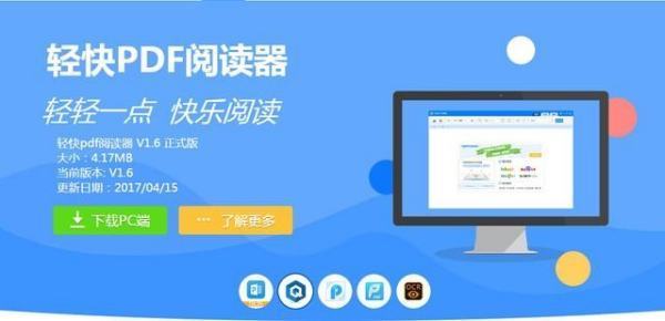 手机阅读pdf:在手机上如何阅读PDF文件！