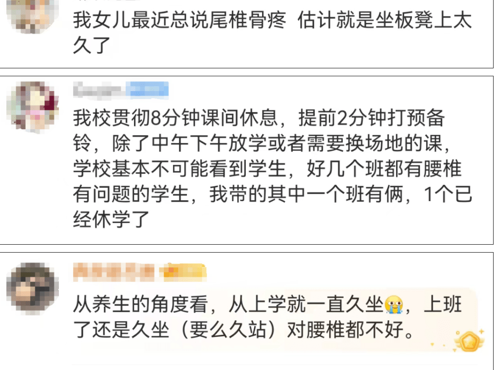 七成学生课间不出教室，别为了安全丢掉应有的快乐-第3张图片-太平洋在线下载