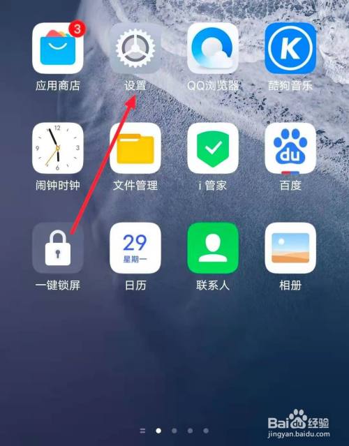 vivo手机资讯页面怎么关掉vivo手机右下角有个小人怎么关闭