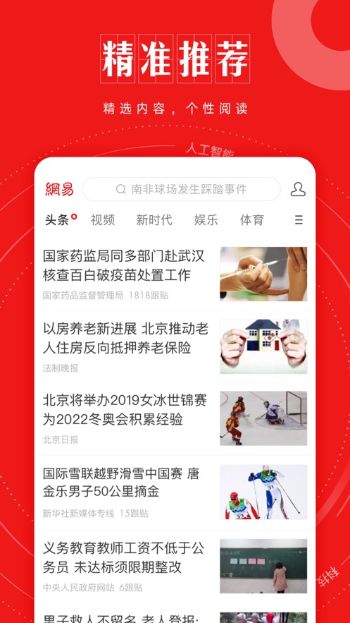 手机app制作新闻自己如何制作一个app-第2张图片-太平洋在线下载