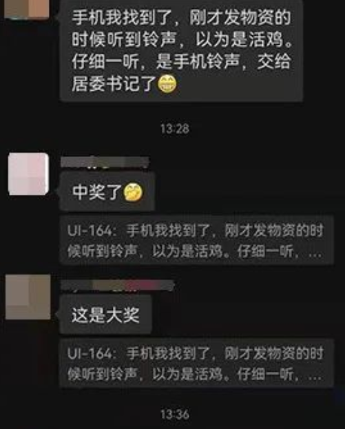 苹果手机丢了被找到新闻苹果手机怎么关机强制关机-第1张图片-太平洋在线下载