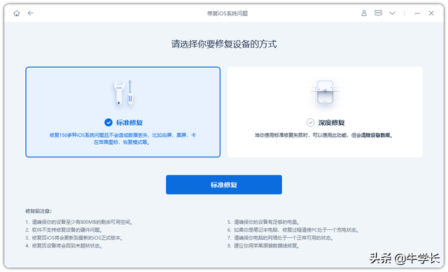 苹果浏览器新闻不动苹果浏览器起始页怎么恢复-第4张图片-太平洋在线下载