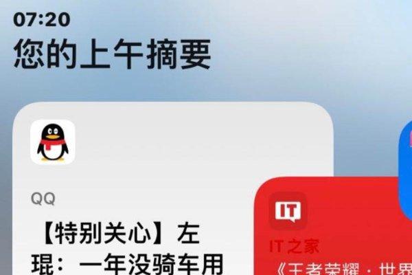 手机锁屏热门资讯广告手机上广告锁屏从哪里关掉-第2张图片-太平洋在线下载