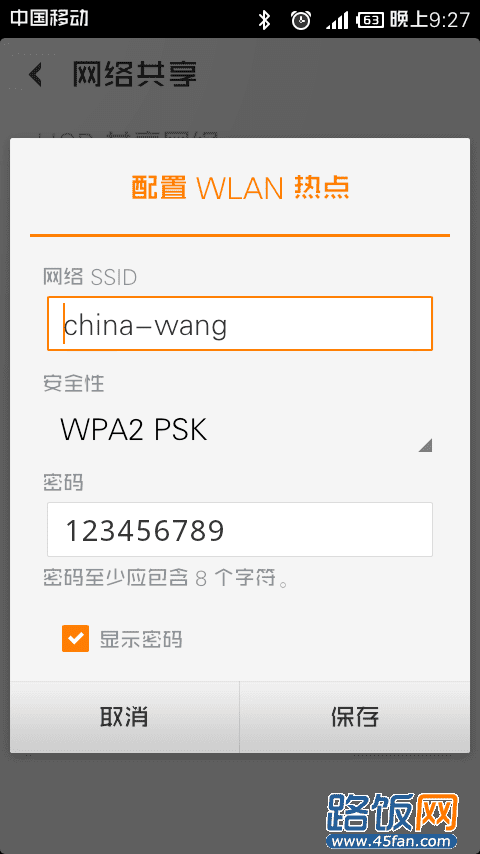 如何去掉手机前的热点资讯oppo速览热点资讯怎么关闭-第2张图片-太平洋在线下载