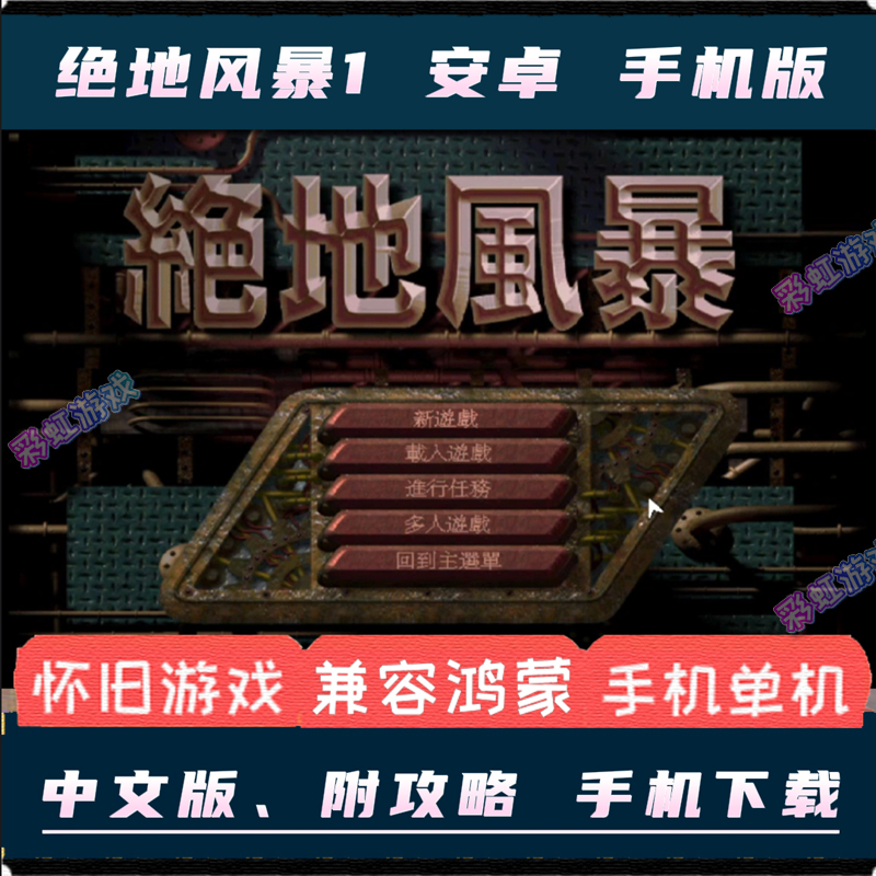 安卓电脑版游戏安卓模拟器电脑版官方下载-第2张图片-太平洋在线下载