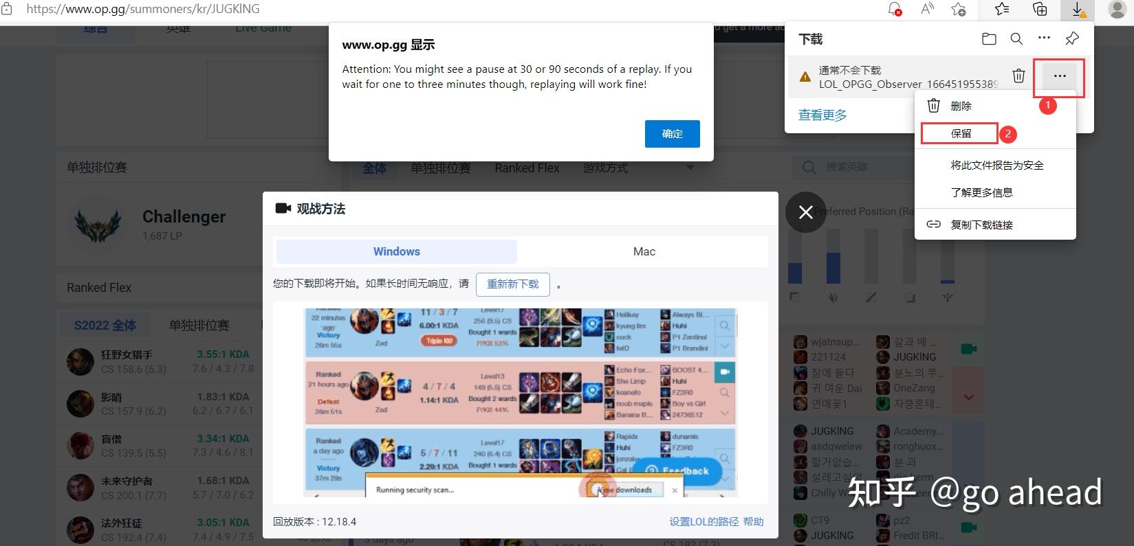 lol新版客户端切换lol官网下载新版客户端-第2张图片-太平洋在线下载