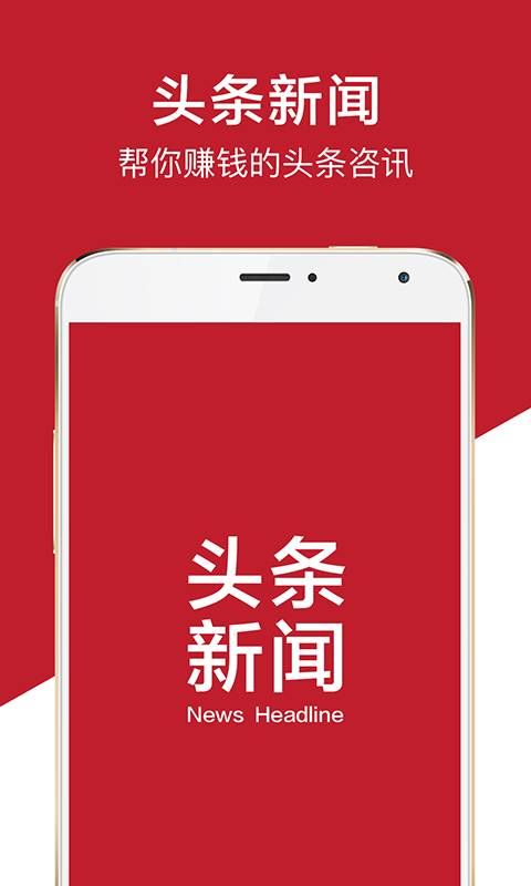 开发安卓新闻客户端的背景客户端加服务器的android大项目-第1张图片-太平洋在线下载