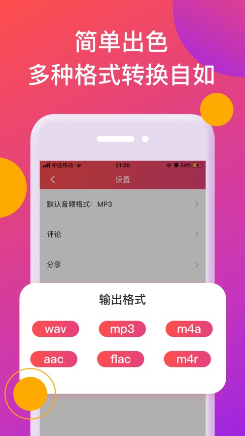 视频提取器app苹果版万能视频提取器app下载-第1张图片-太平洋在线下载