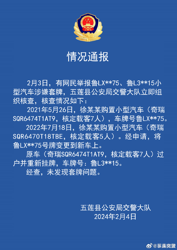 新闻手机游戏新手机游戏排行榜-第1张图片-太平洋在线下载