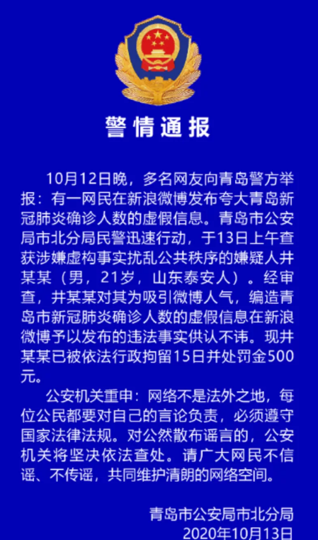 包含牙科手机引起丙肝新闻的词条