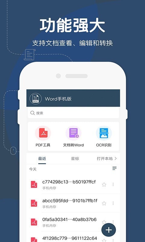 安卓版下载手机版安装包下载安装app-第1张图片-太平洋在线下载