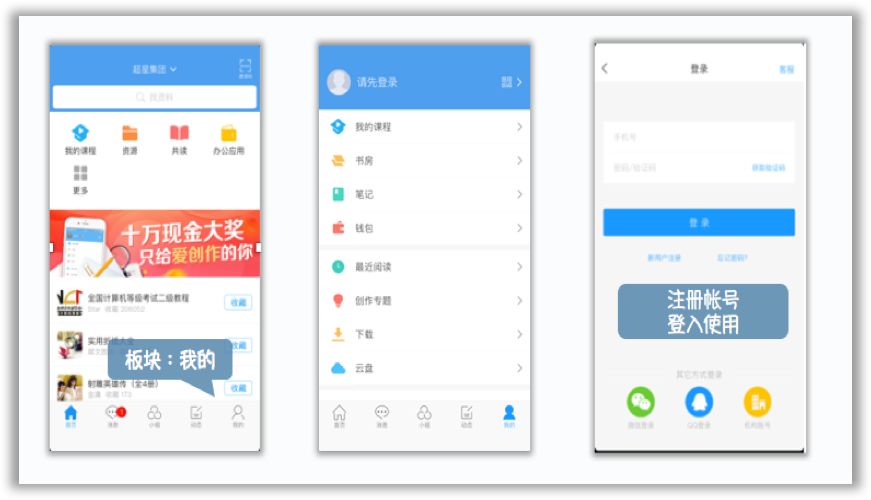 手机客户端是什么页面app客户端是什么意思