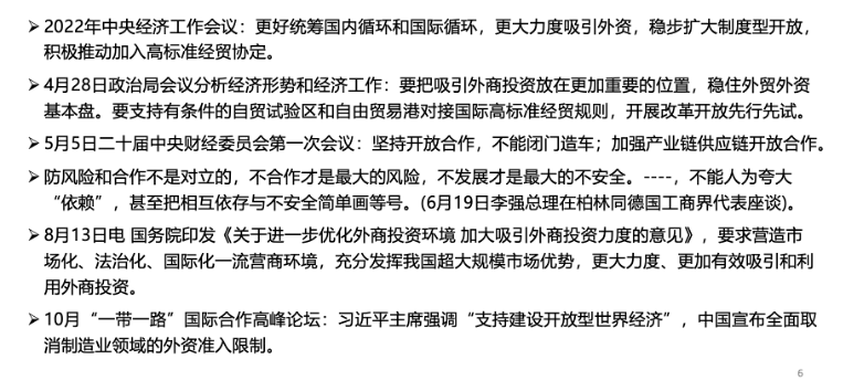 腾讯客户端里面的新闻腾讯vip手机号怎么登录-第2张图片-太平洋在线下载