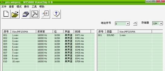 文语通手机版免费下载朗诵配音软件app排行