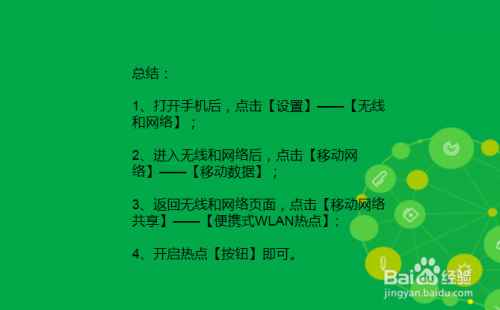 华为一开手机热点资讯华为一解锁就出现热点资讯