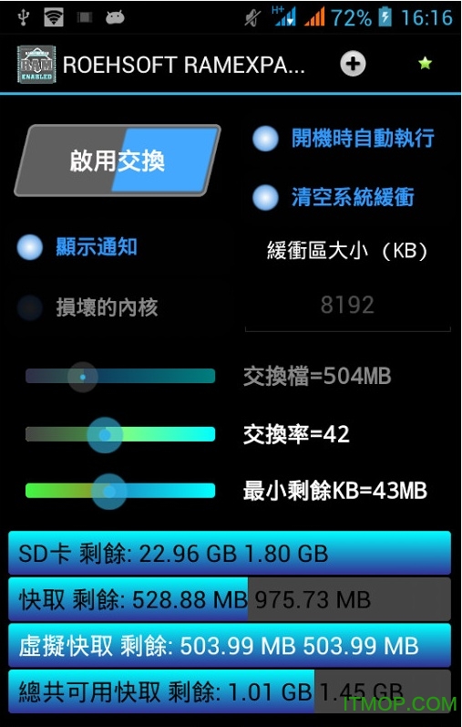 安卓版恢复sd卡软件androidsd卡权限