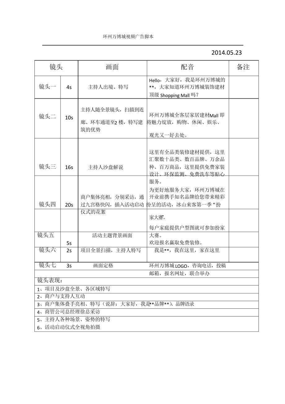 客户端脚本语言服务器端脚本语言-第2张图片-太平洋在线下载