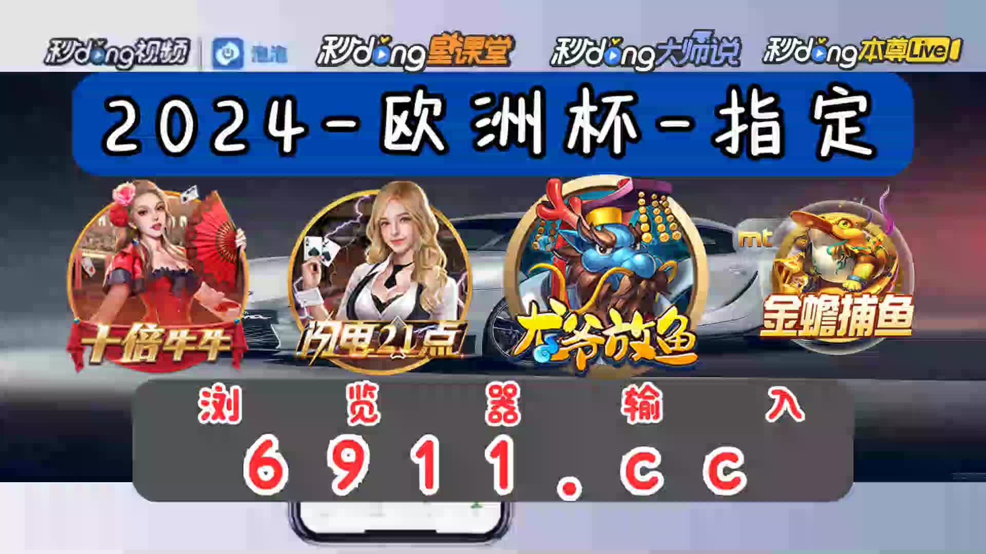 exg大逃杀苹果版gameloft下载IOS