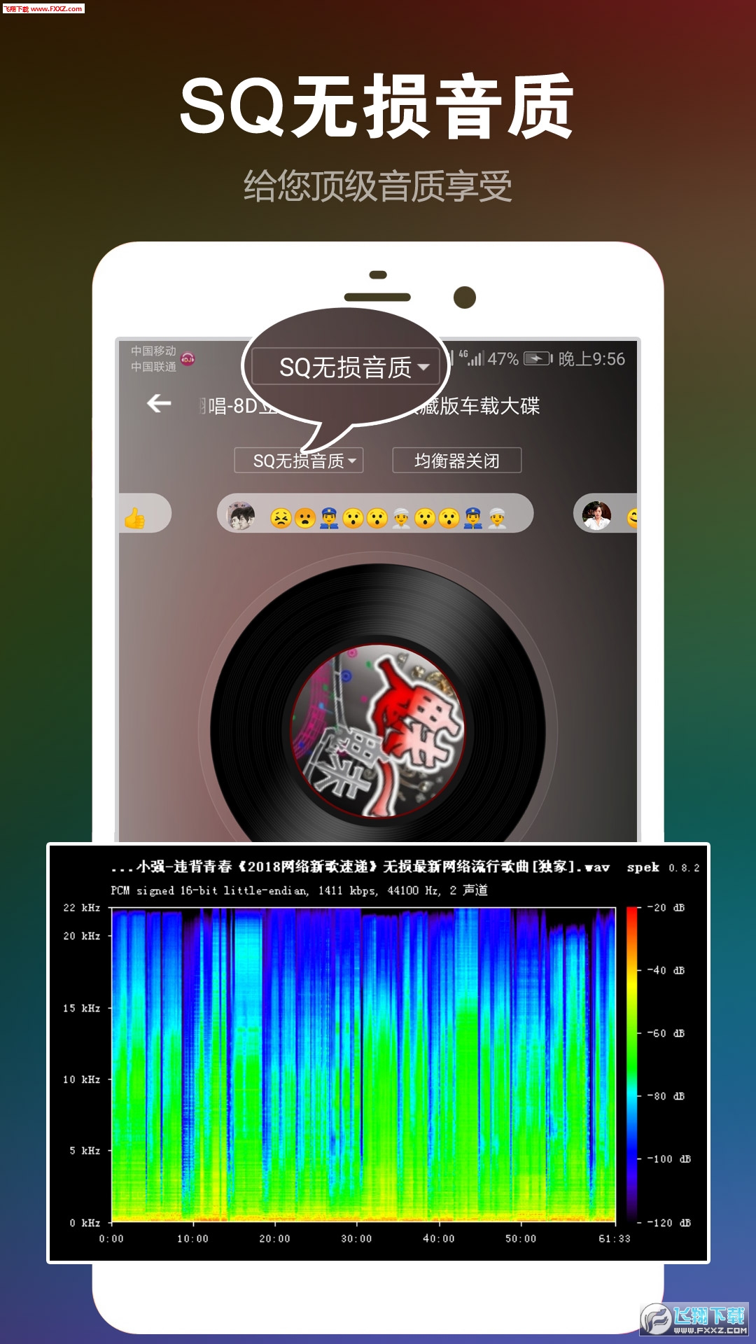 dj软件手机版中文版dj打碟软件中文版下载-第2张图片-太平洋在线下载