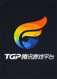 tgp安卓版tgp游戏助手官网