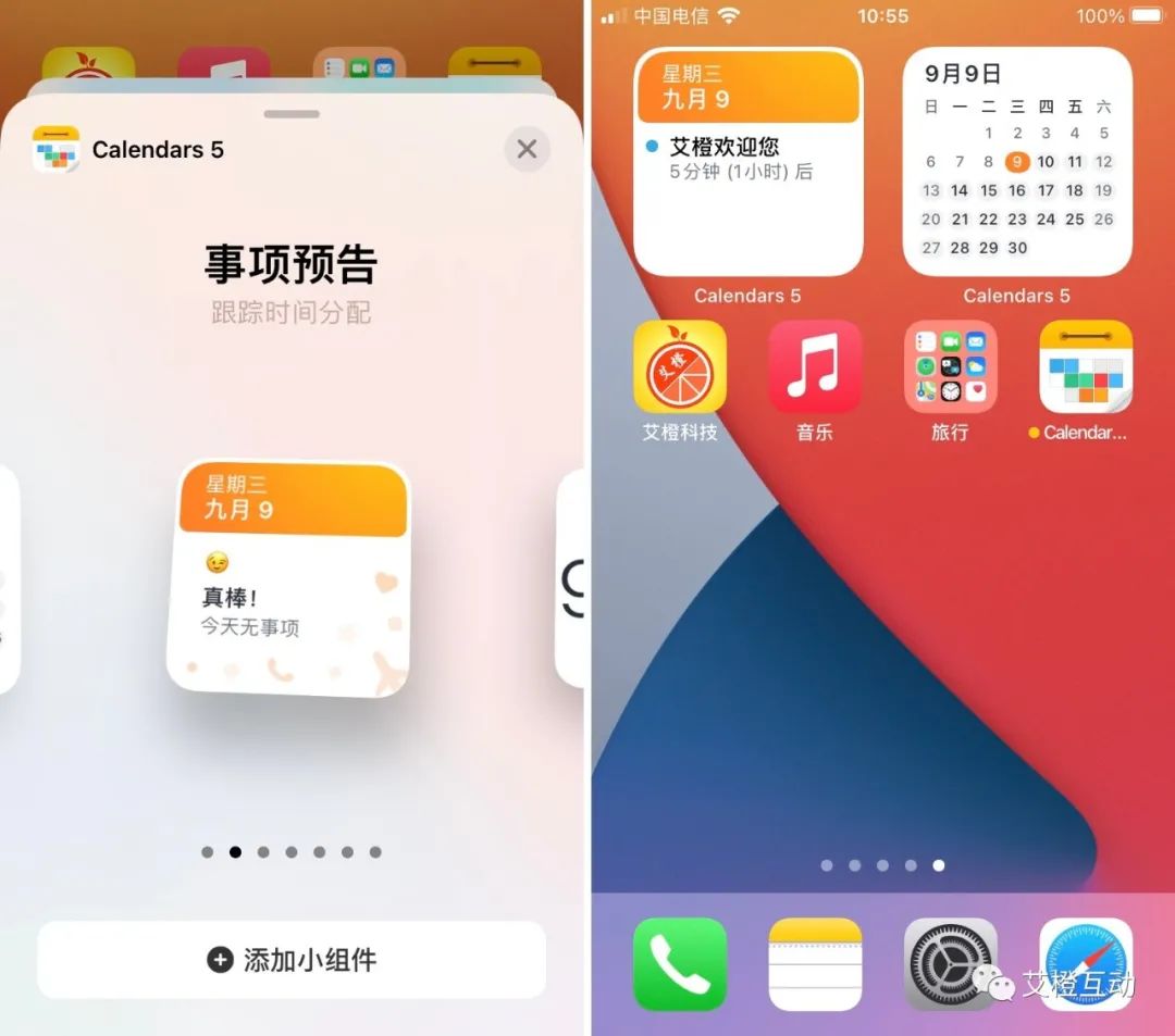 苹果软件tf版applecarplay下载-第1张图片-太平洋在线下载