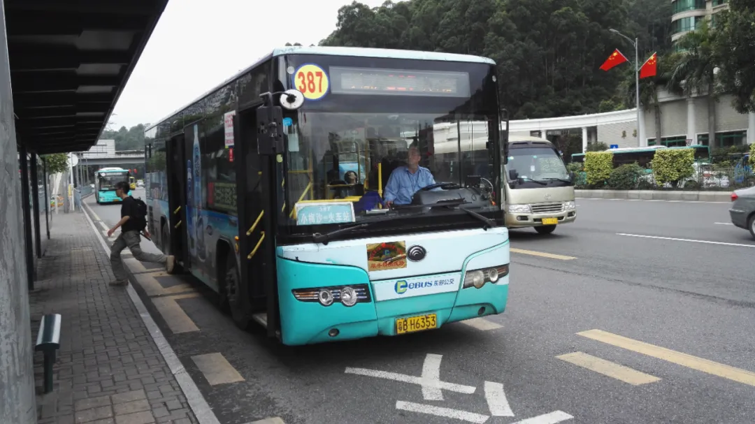 深圳ebus苹果版深圳e仲裁服务平台官网-第1张图片-太平洋在线下载