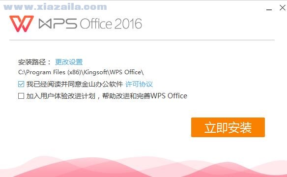 wpsofficepro安卓版wpsofficepro央企定制版