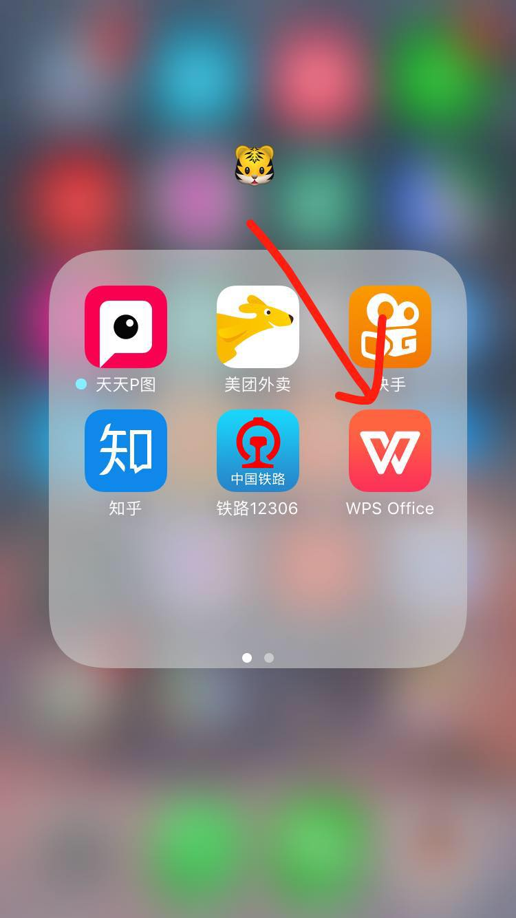 手机版wps全局搜索在哪oppo手机全局搜索在哪里