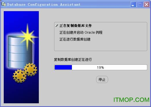 彻底删除oracle客户端oracle客户端卸载步骤干净