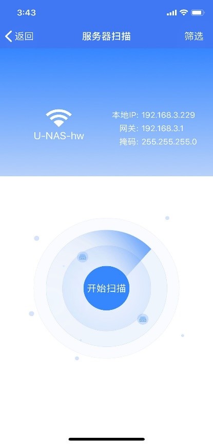 nfs客户端unusedsunsetbot官网入口-第2张图片-太平洋在线下载